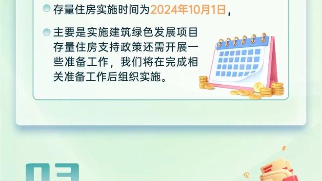 万博手机版max登录密码截图1